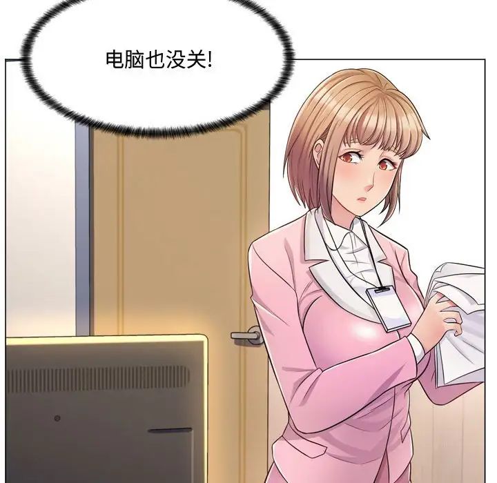 瘋狂女教師第4話