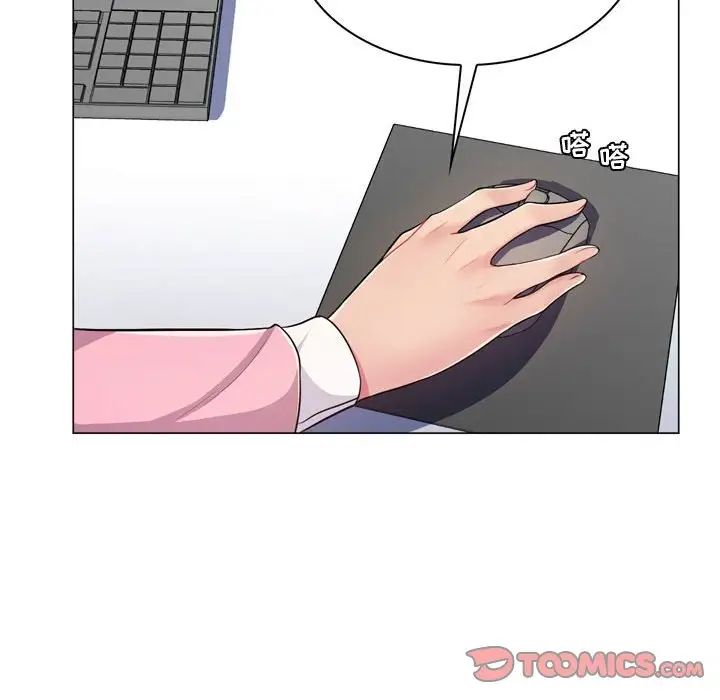 瘋狂女教師第4話