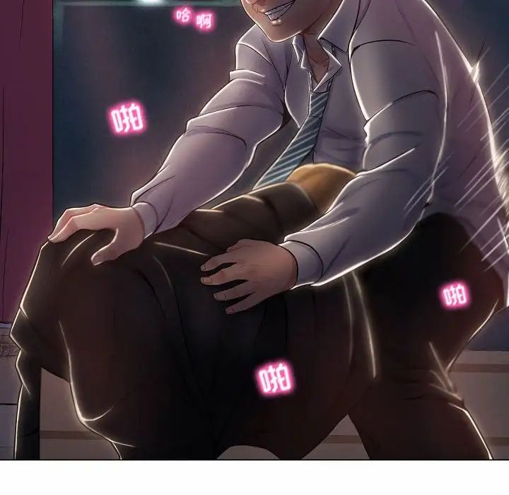 疯狂女教师第5话