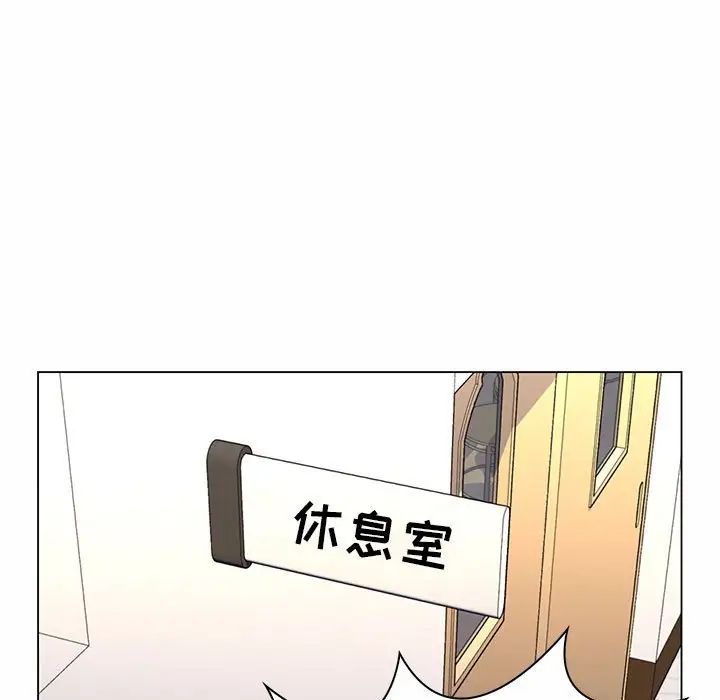 疯狂女教师第7话