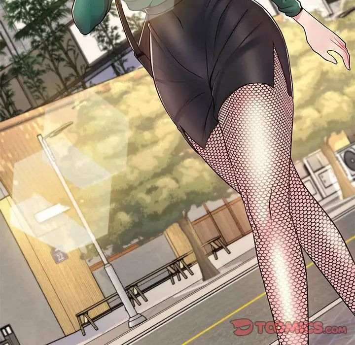 瘋狂女教師第8話