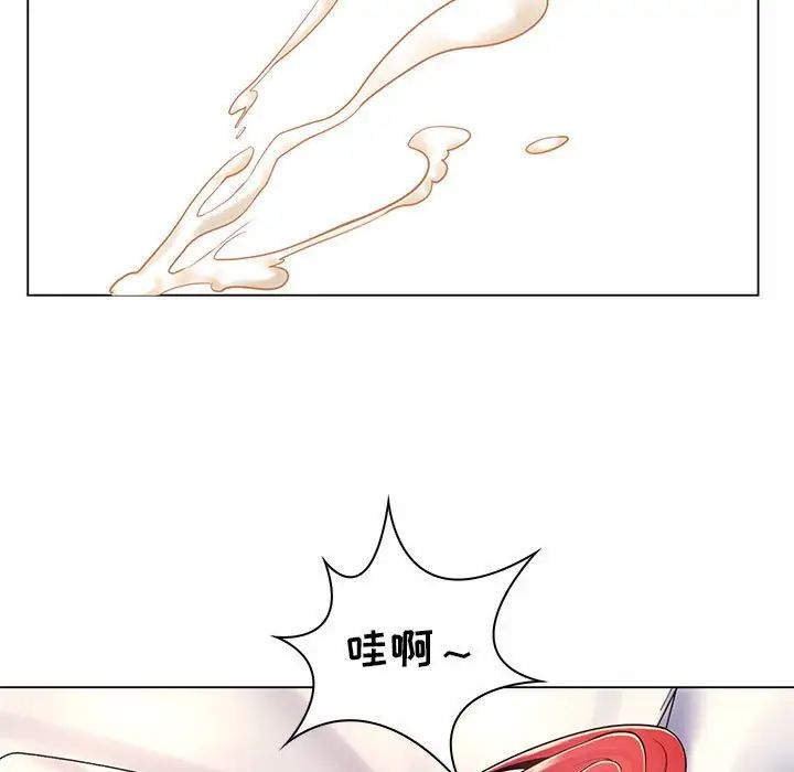疯狂女教师第8话