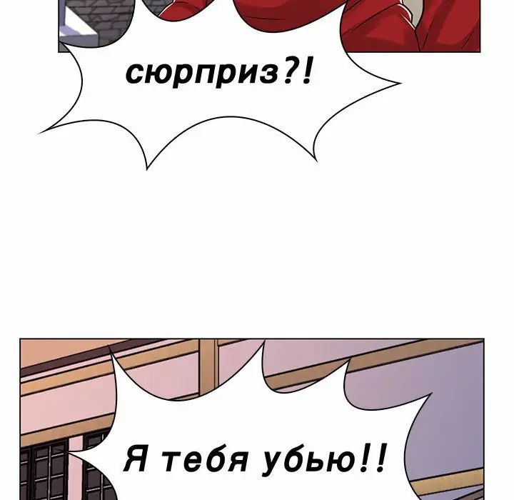 瘋狂女教師第8話