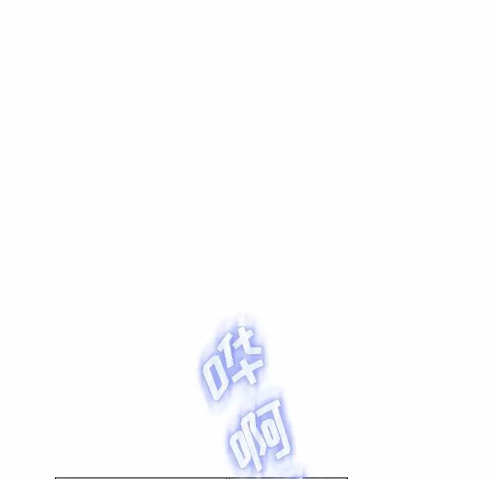 瘋狂女教師第10話