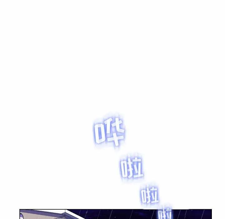 瘋狂女教師第10話