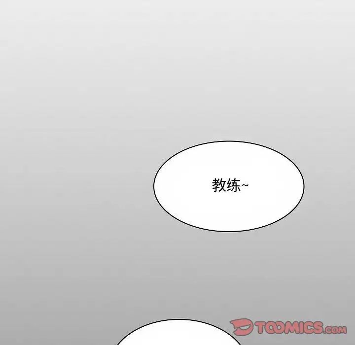 疯狂女教师第10话