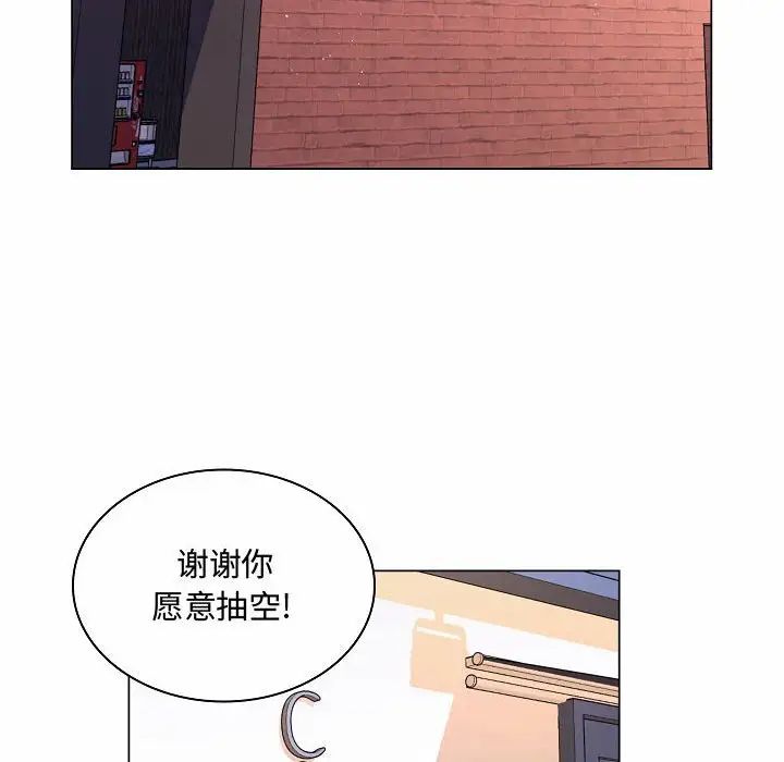 瘋狂女教師第10話