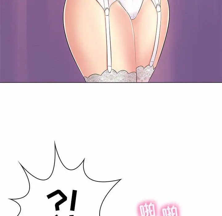 瘋狂女教師第11話