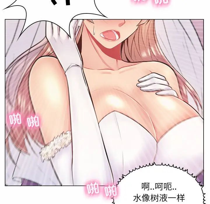 瘋狂女教師第11話