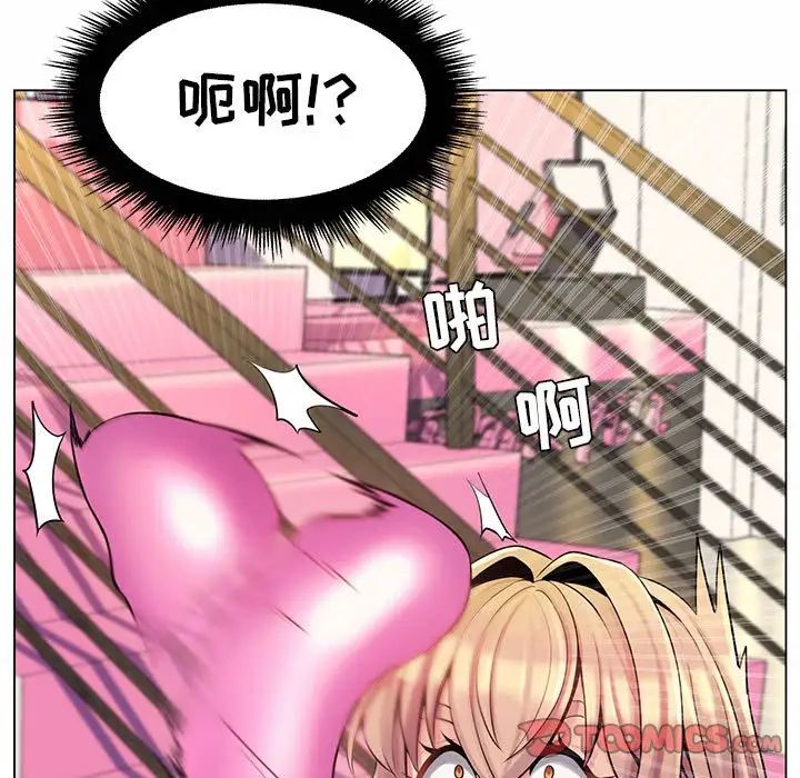 瘋狂女教師第12話