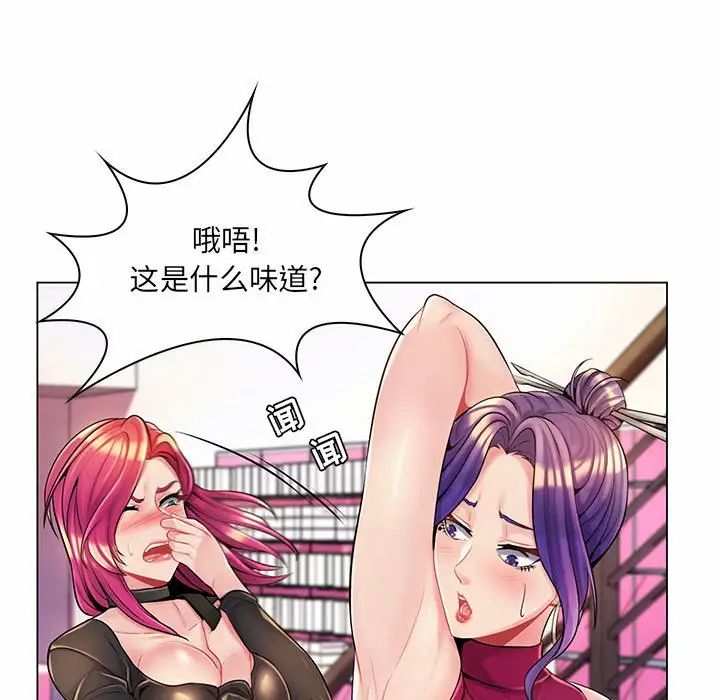 瘋狂女教師第12話