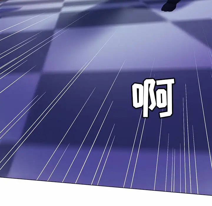 瘋狂女教師第13話