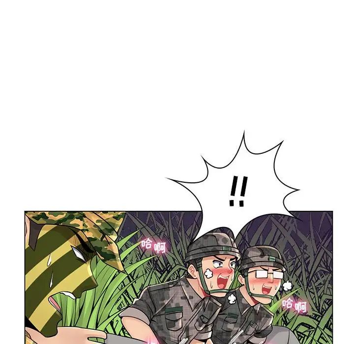 疯狂女教师第15话