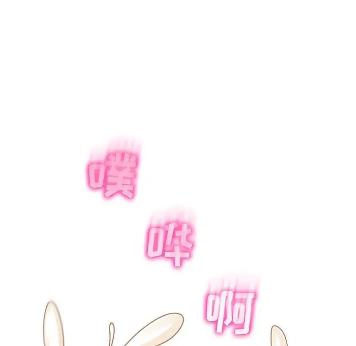 疯狂女教师第15话