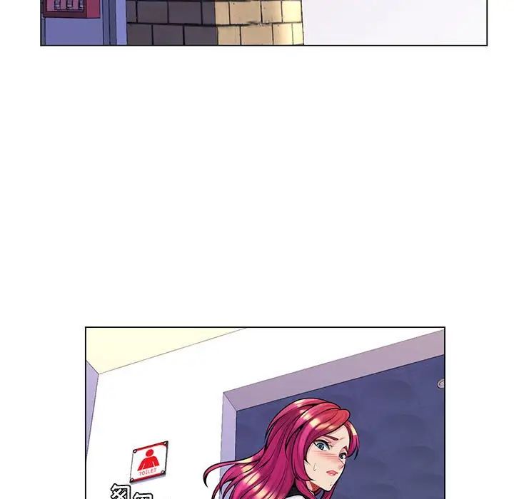 瘋狂女教師第15話