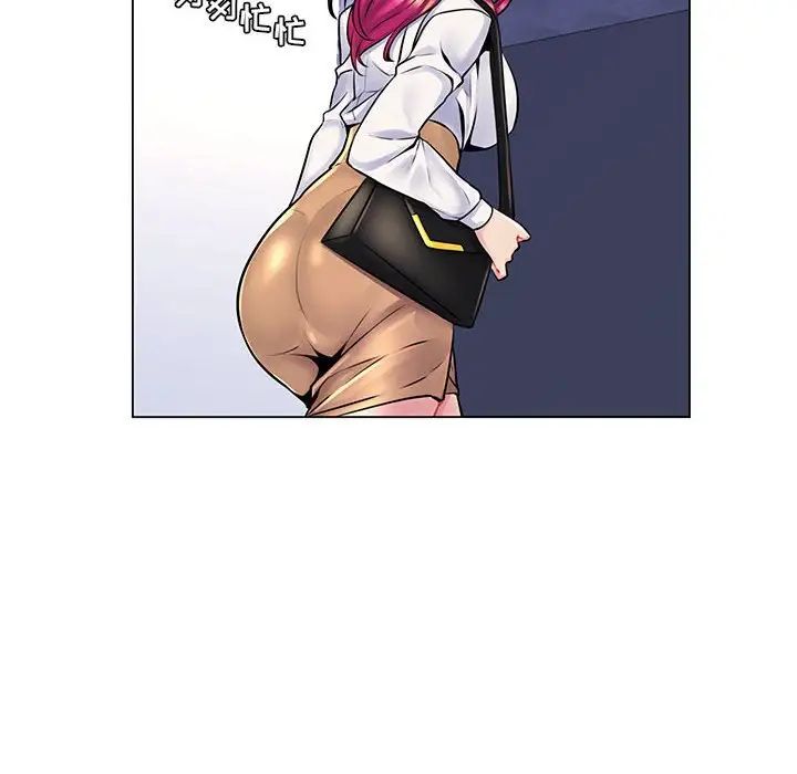 疯狂女教师第15话