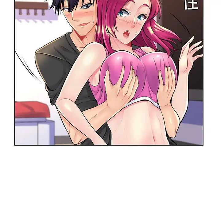 瘋狂女教師第16話