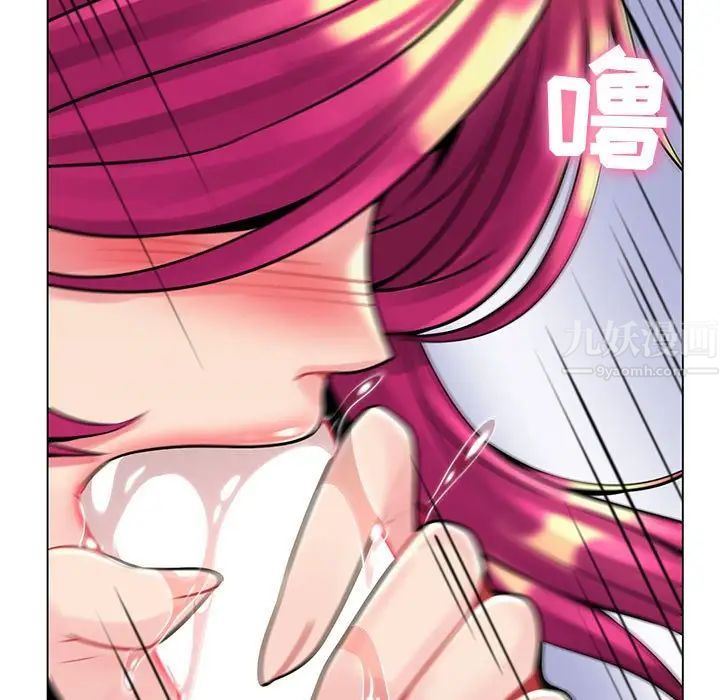 瘋狂女教師第16話