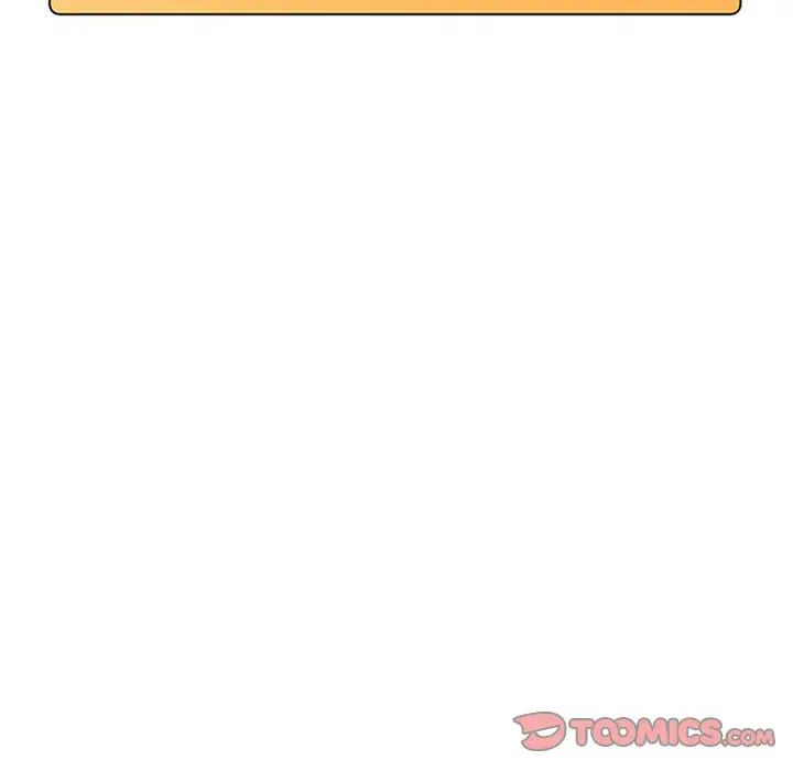 疯狂女教师第17话