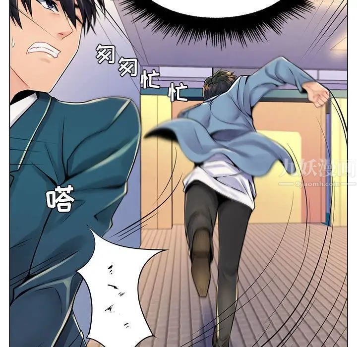 瘋狂女教師第17話