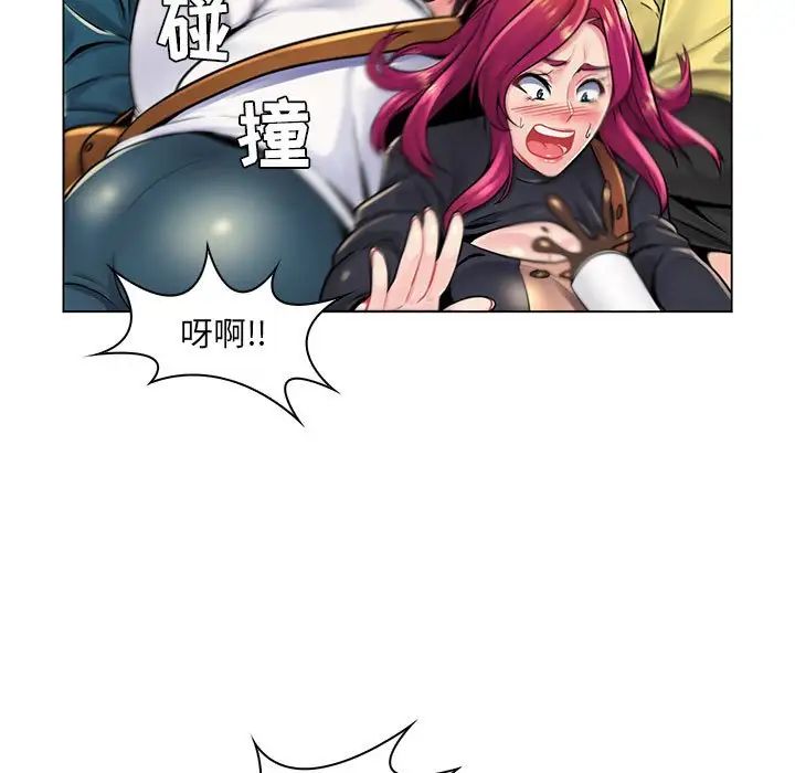 瘋狂女教師第17話