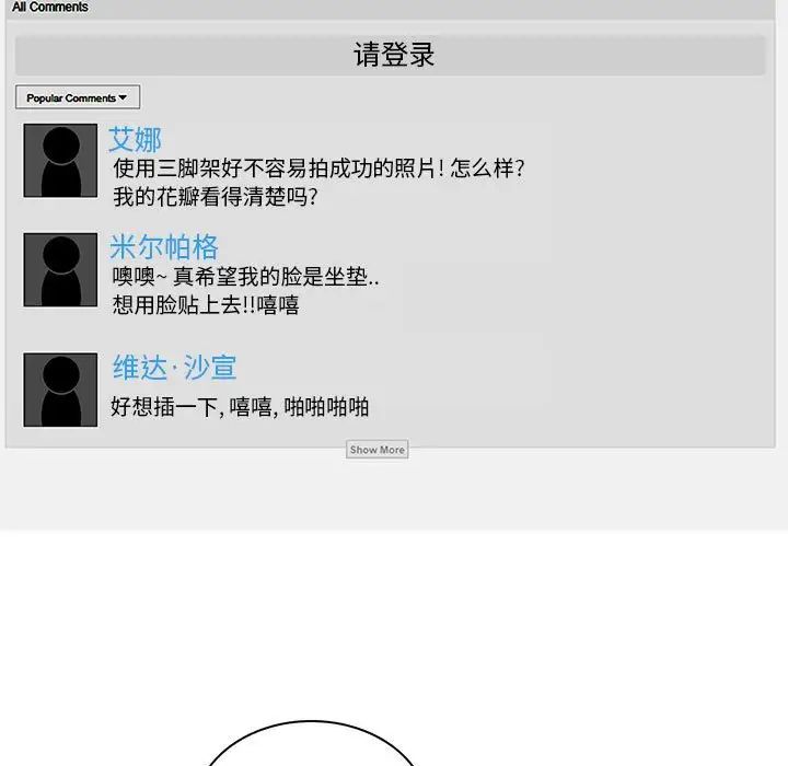 瘋狂女教師第18話