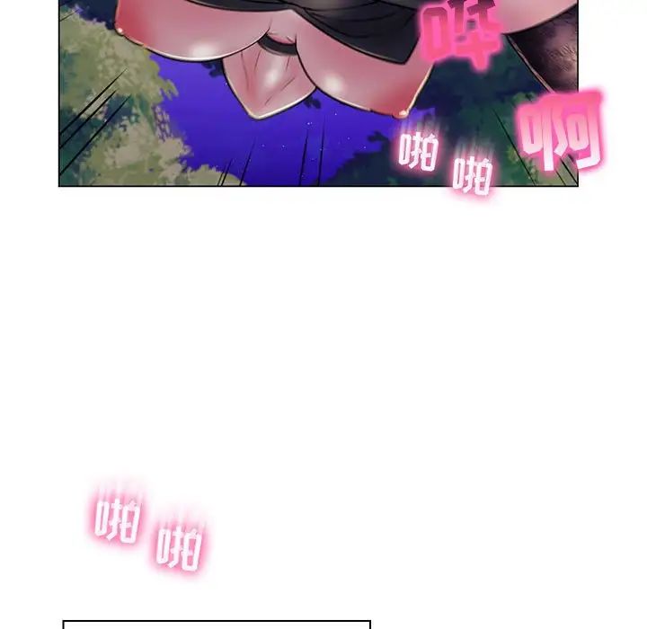 瘋狂女教師第18話