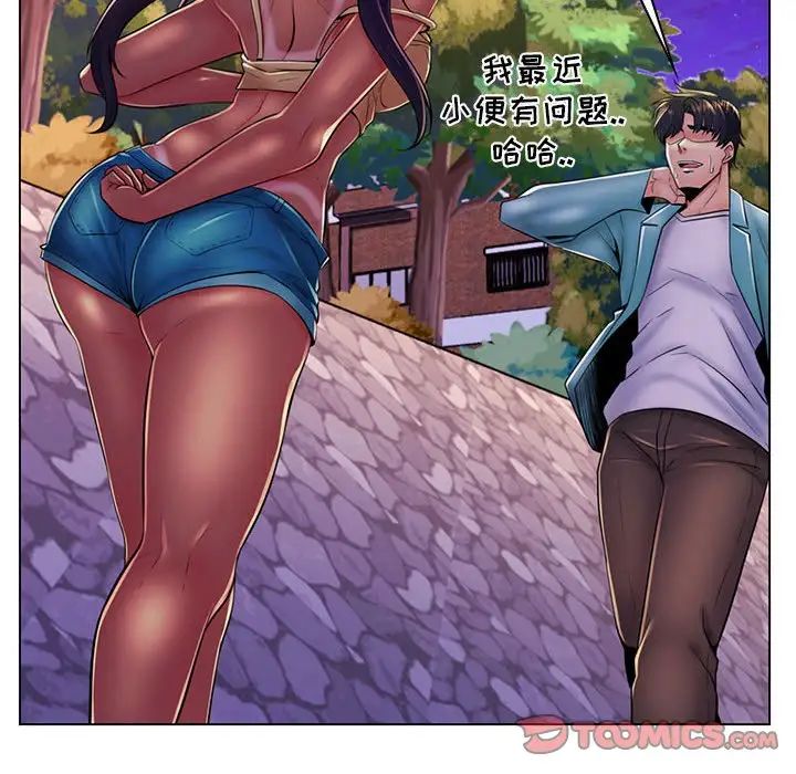 瘋狂女教師第19話