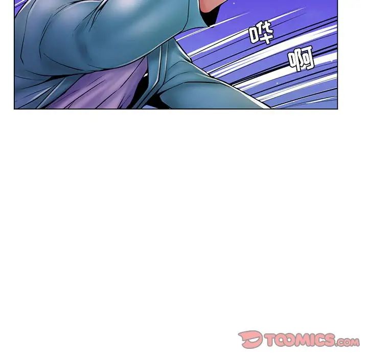 疯狂女教师第19话