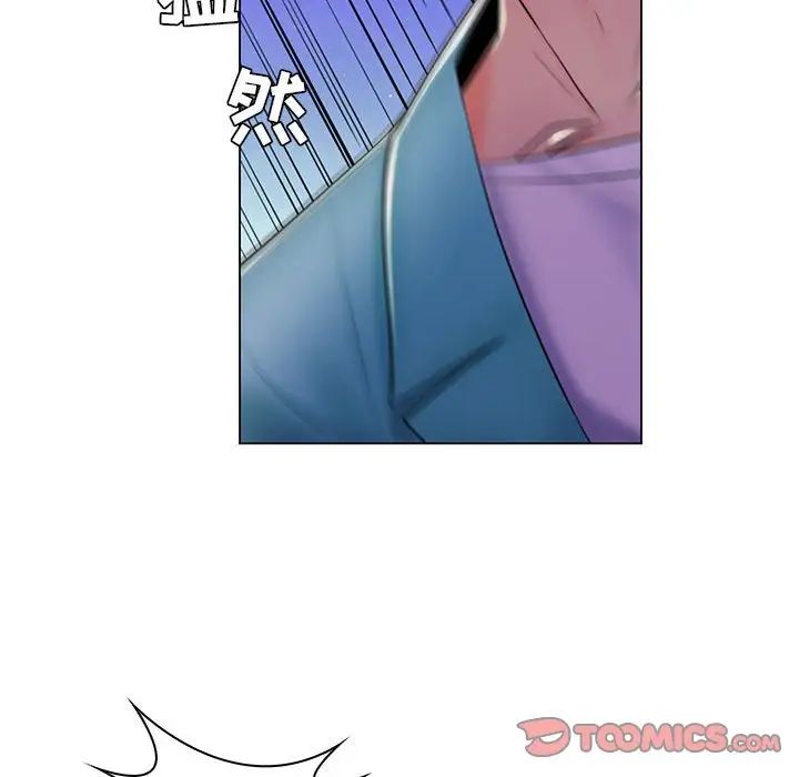 疯狂女教师第19话