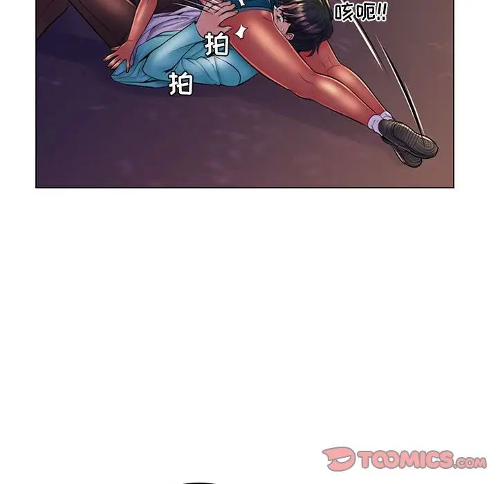 瘋狂女教師第19話