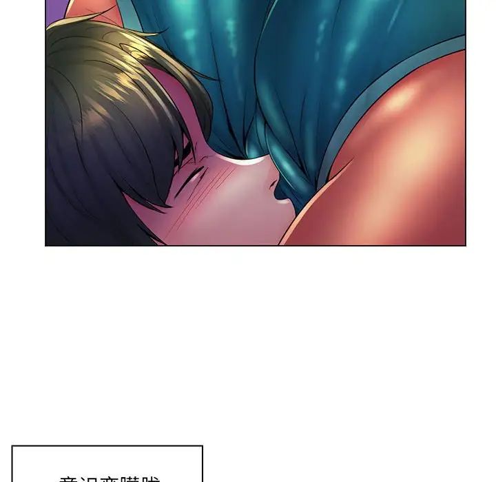 疯狂女教师第19话