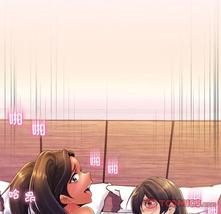 瘋狂女教師第19話