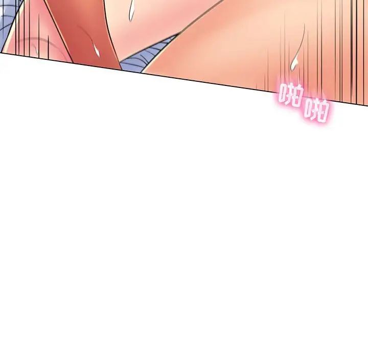 瘋狂女教師第19話