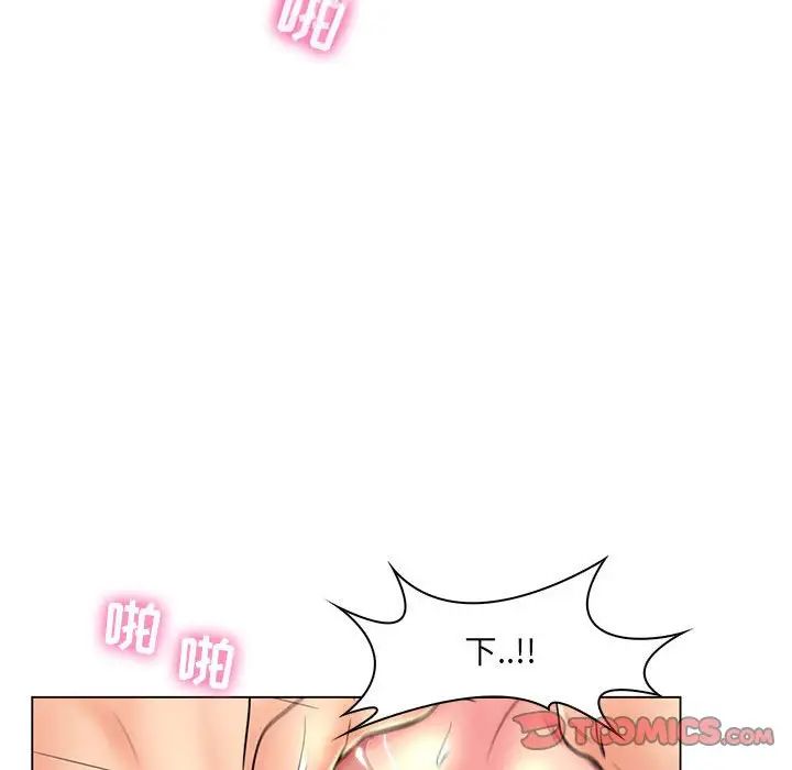 疯狂女教师第19话