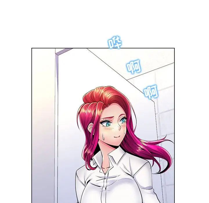 瘋狂女教師第20話