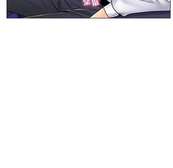 疯狂女教师第20话