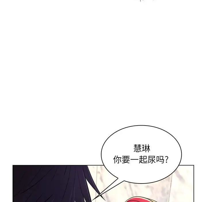 疯狂女教师第21话