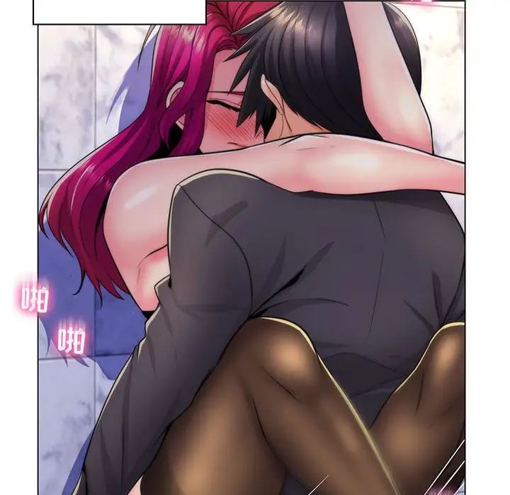 疯狂女教师第21话