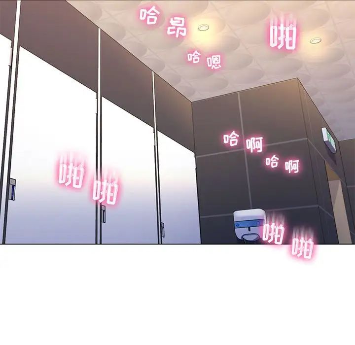 疯狂女教师第21话