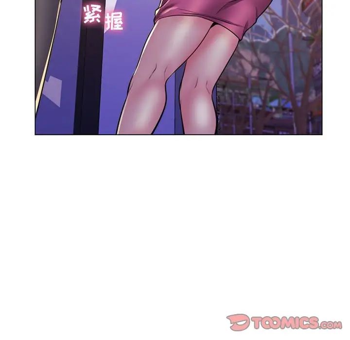 瘋狂女教師第22話