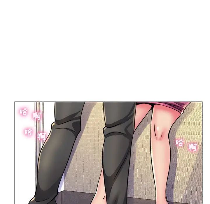 疯狂女教师第22话