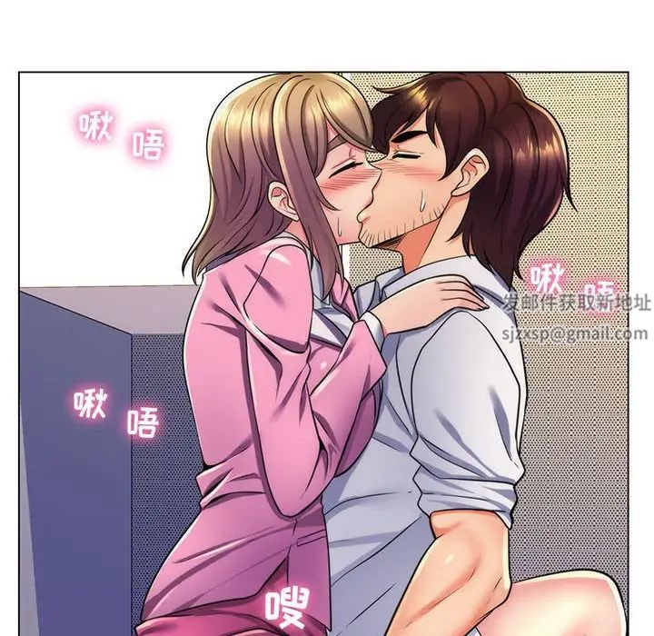 瘋狂女教師第22話