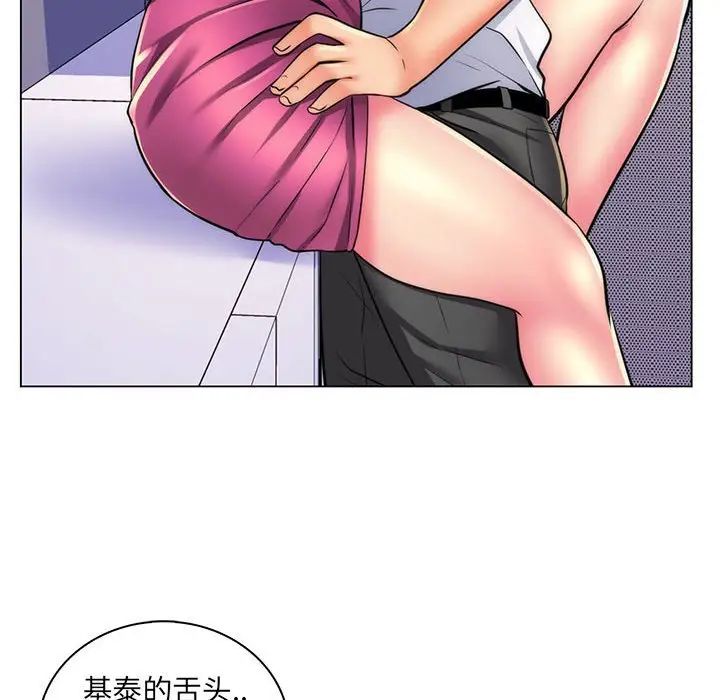 疯狂女教师第22话