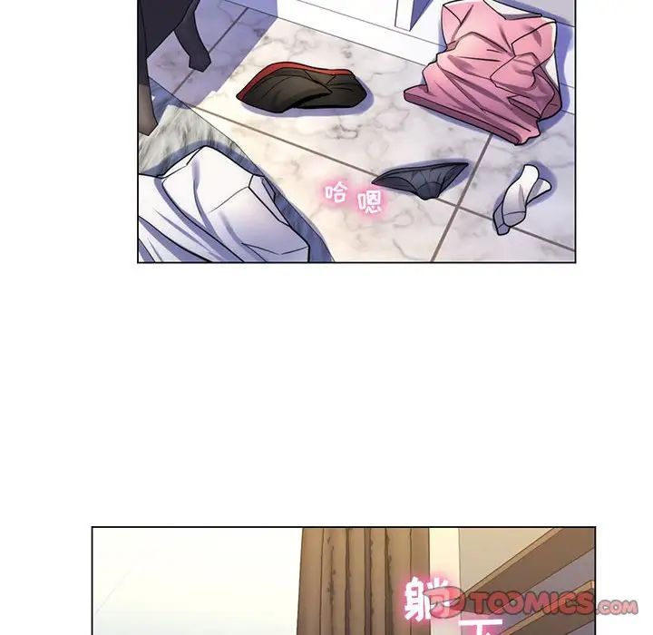 瘋狂女教師第22話