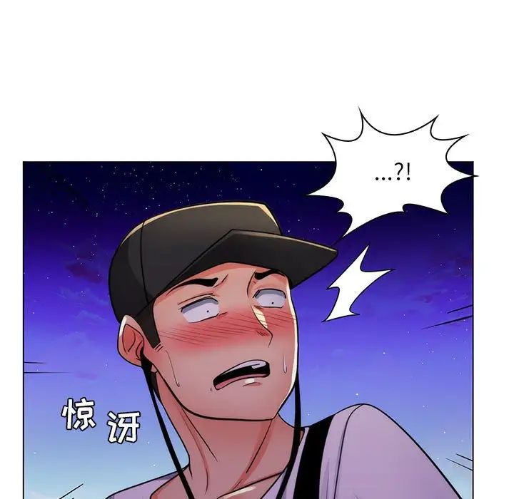 瘋狂女教師第23話