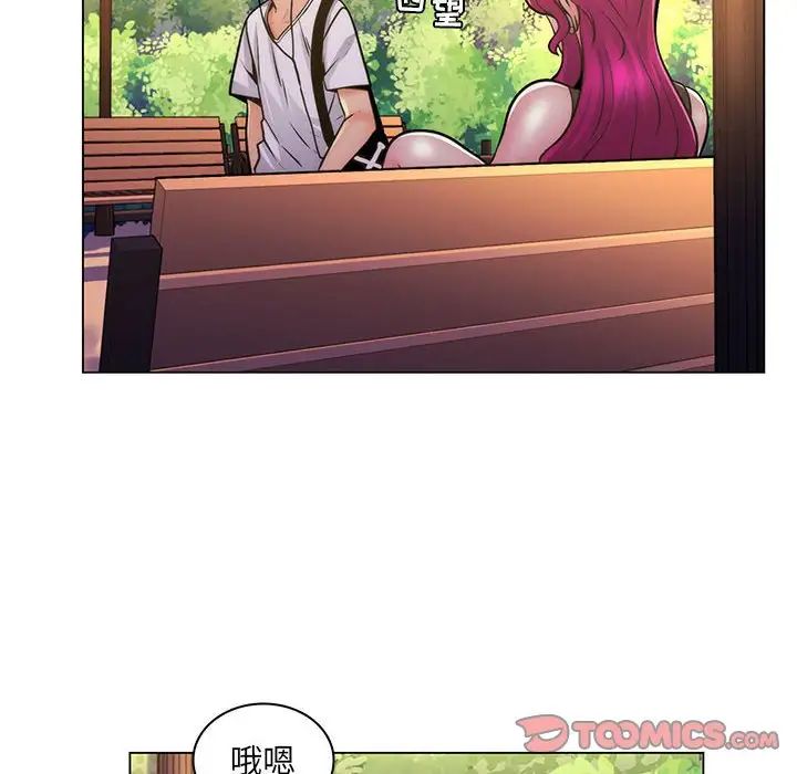 疯狂女教师第23话