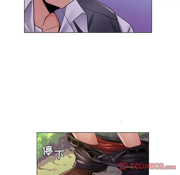 瘋狂女教師第23話