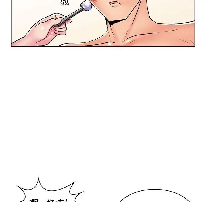 疯狂女教师第23话