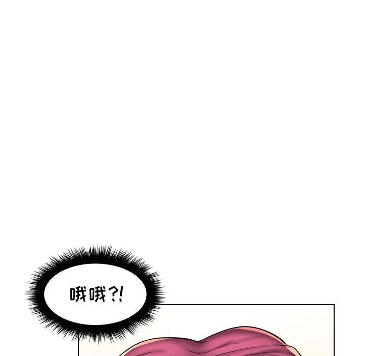 疯狂女教师第24话